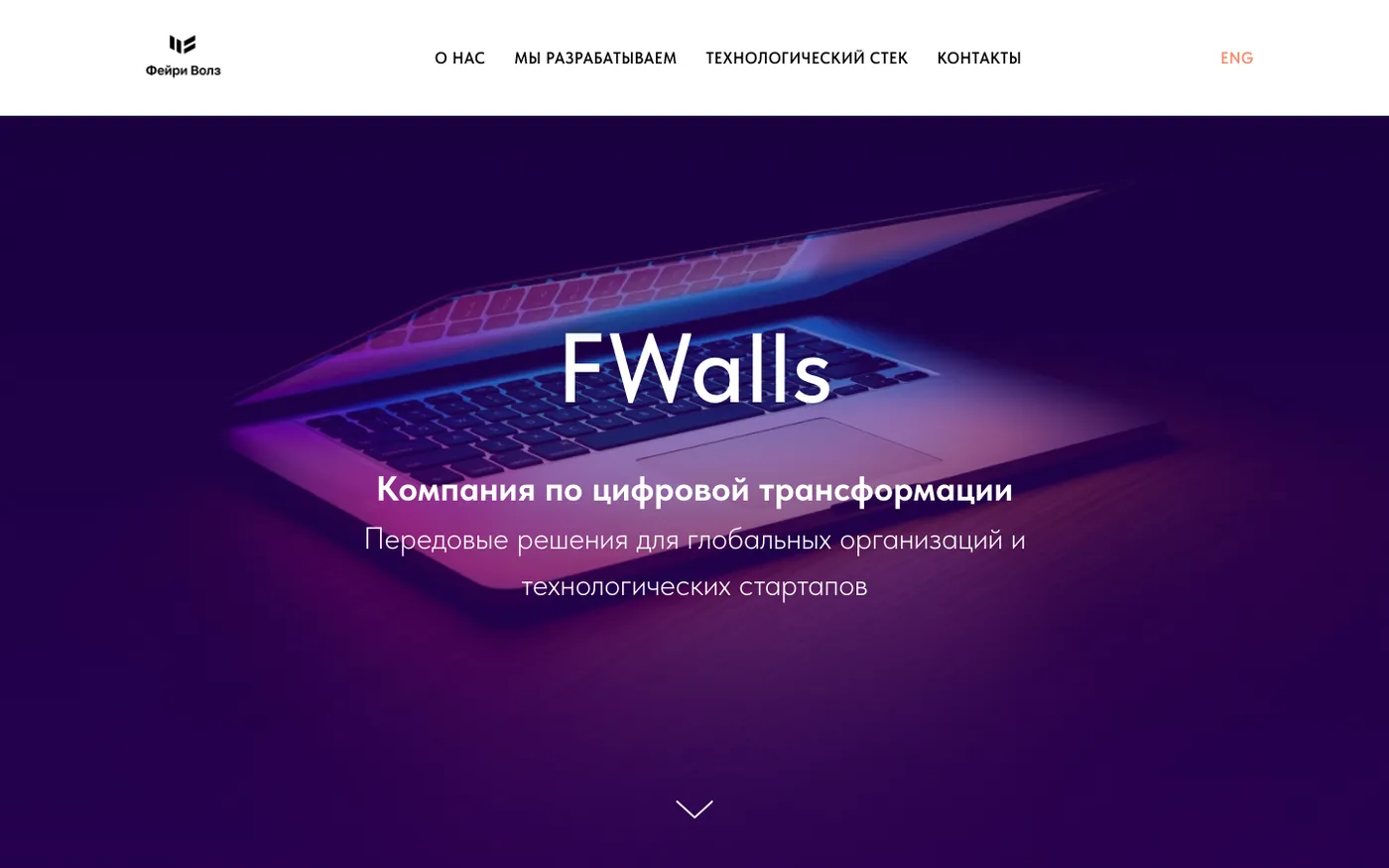 Витрина продуктов платформы