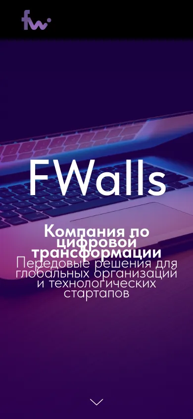 Витрина со смартфона