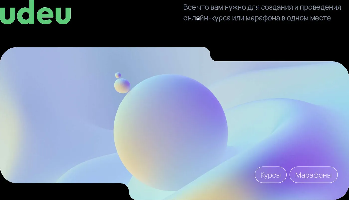 Учебная платформа проекта