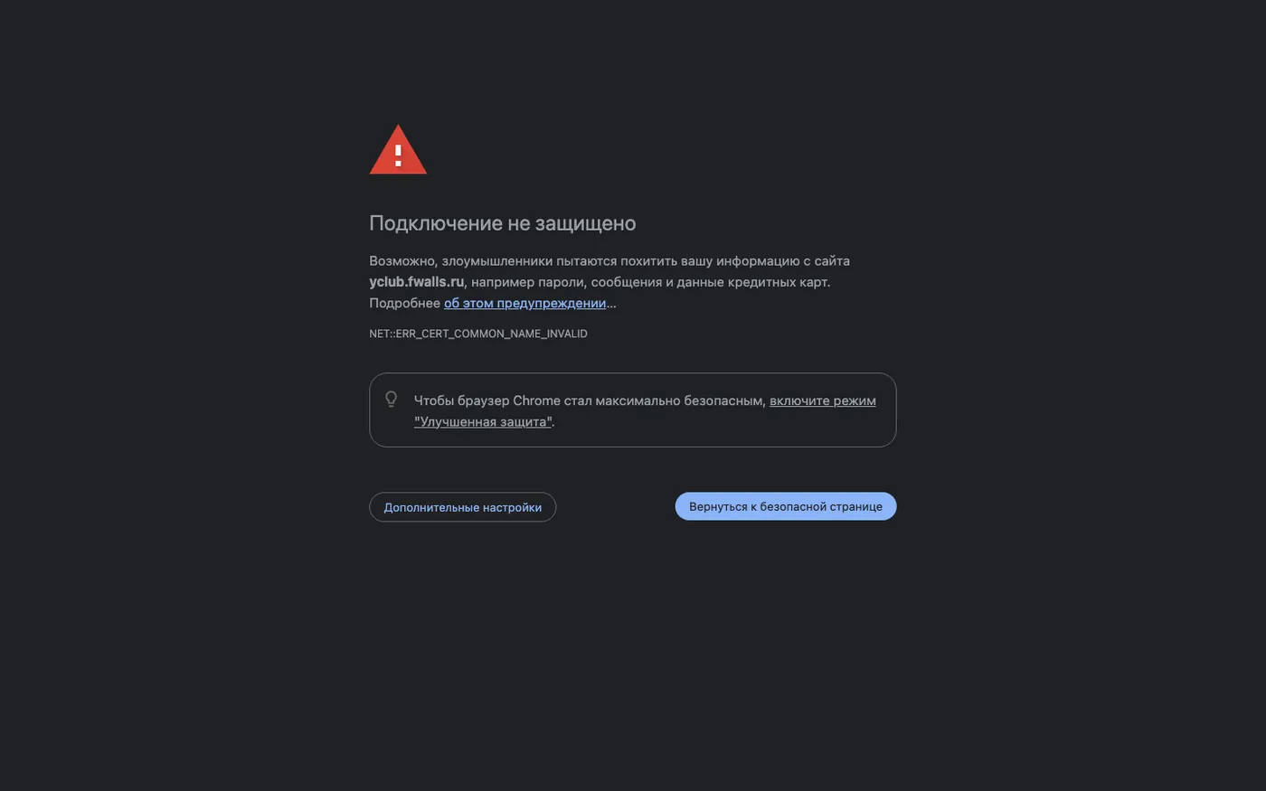 Сайт сервиса: первый экран