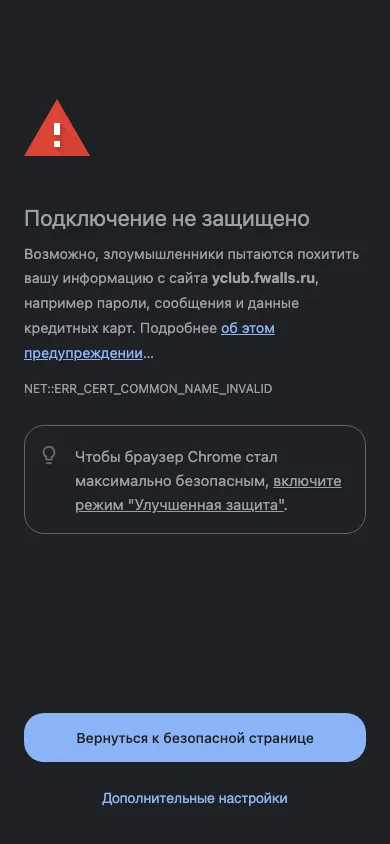 Сервис со смартфона